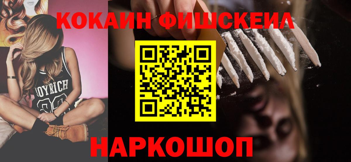 Кокаин Эквадор Знаменск