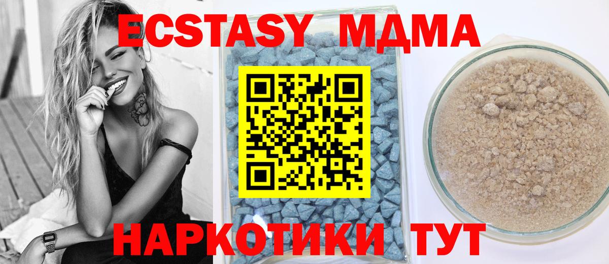 Экстази 300 mg Знаменск