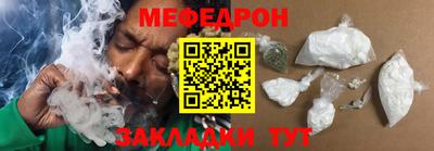 крисы Кунгур