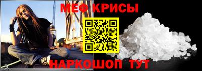 синтетический гашиш Кумертау