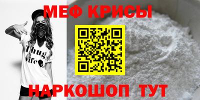 синтетический гашиш Кумертау