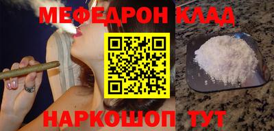 синтетический гашиш Кумертау