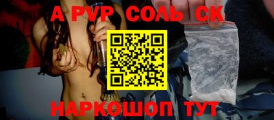 гашик Кулебаки