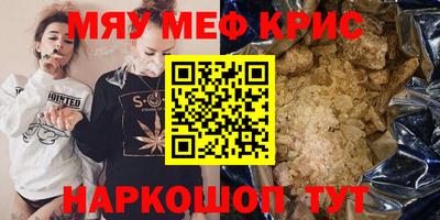 гашик Кулебаки