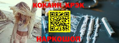 гашик Кулебаки