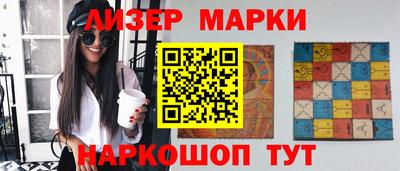 гашик Кулебаки