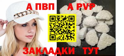 синтетический гашиш Кумертау