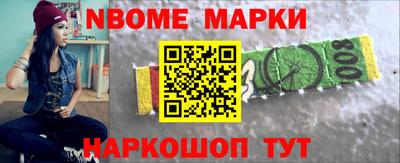 синтетический гашиш Кумертау