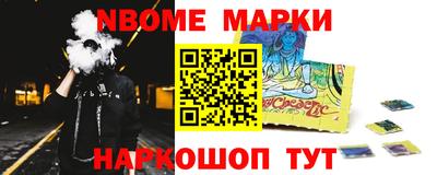 гашик Кулебаки
