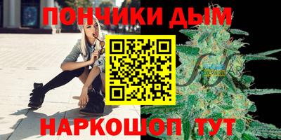 синтетический гашиш Кумертау