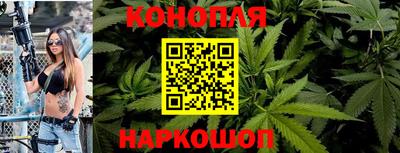 метамфетамин Ливны