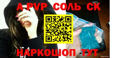 гашик Кулебаки