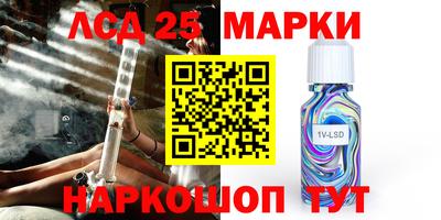 синтетический гашиш Кумертау