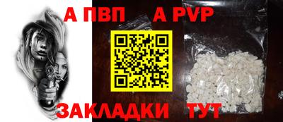 крисы Кунгур