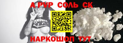 гашик Кулебаки