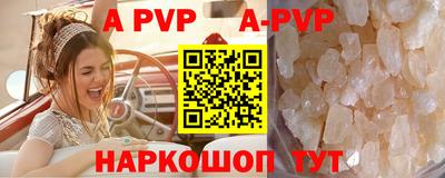 синтетический гашиш Кумертау