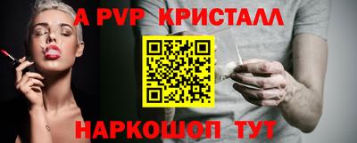гашик Кулебаки