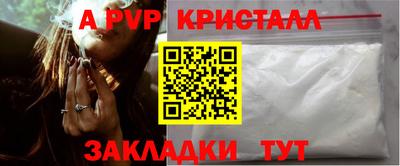 гашик Кулебаки