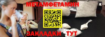 синтетический гашиш Кумертау