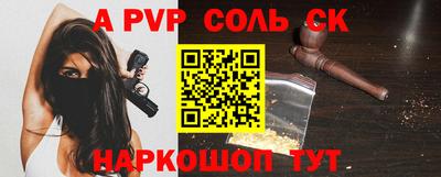 гашик Кулебаки