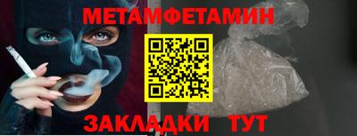 крисы Кунгур