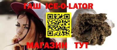 синтетический гашиш Кумертау