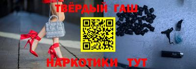 синтетический гашиш Кумертау