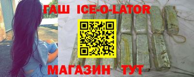 гашик Кулебаки