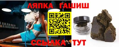 гашик Кулебаки