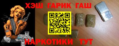 синтетический гашиш Кумертау