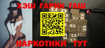 герыч Апрелевка