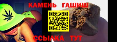 герыч Апрелевка