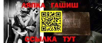 мдпв Апшеронск