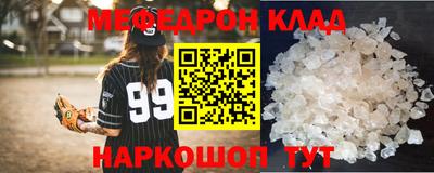 синтетический гашиш Кумертау