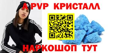 герыч Апрелевка