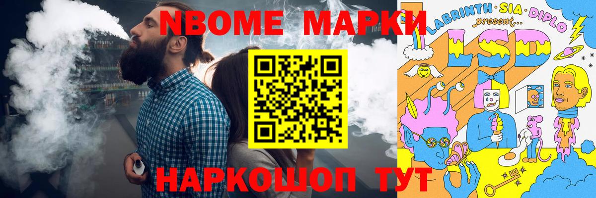 ЛСД экстази кислота  Лсд 25 экстази  Лсд 25 экстази кислота  ссылка на мегу сайт  Знаменск 