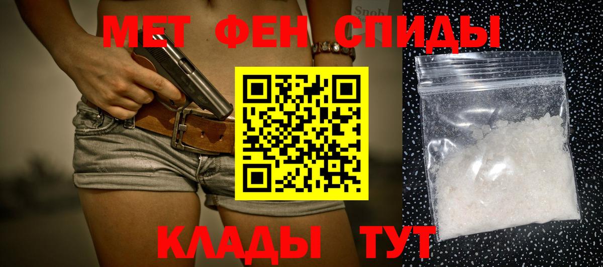 APVP СОЛЬ кристаллы  Кокаин  Мефедрон кристаллы  МЕТ  Знаменск  Вход с VPN  Бошки Шишки 