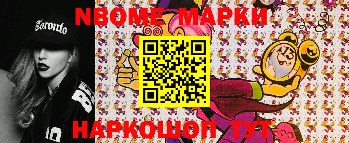 A PVP Знаменск